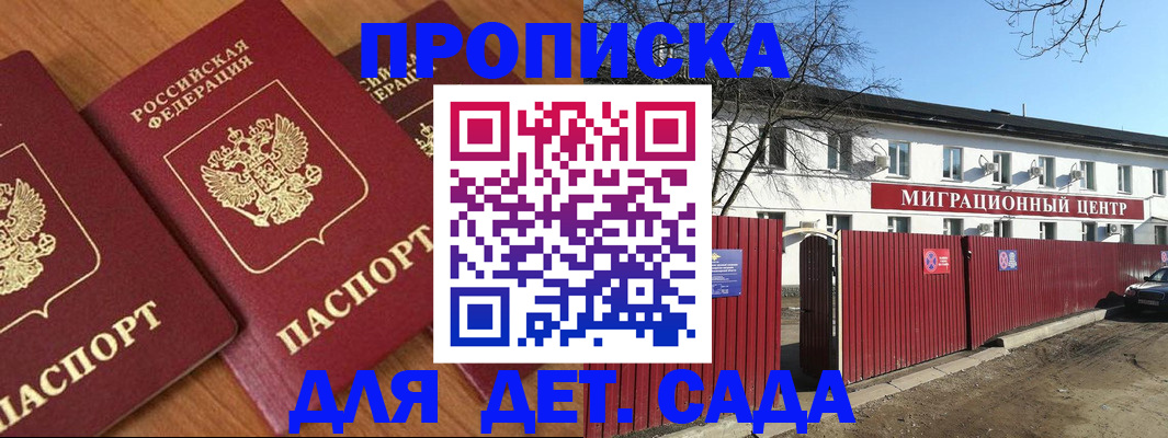 миграционный учет в Пикалёво