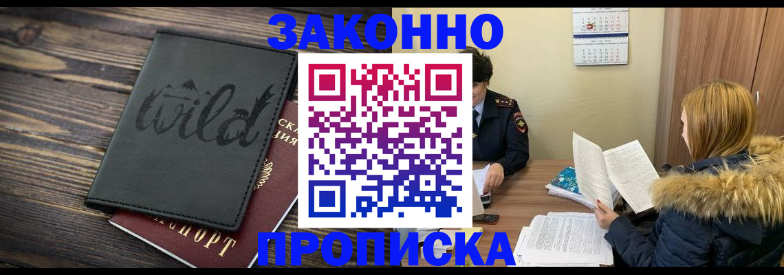 прописка поиск в Пикалёво