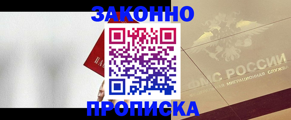 временная регистрация поиск в Пикалёво